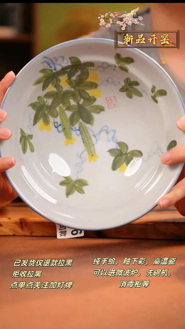 其他G346陶然集器瓷器