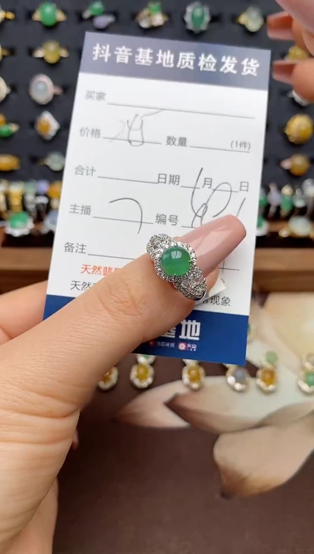银S925镶嵌戒指翡翠.
