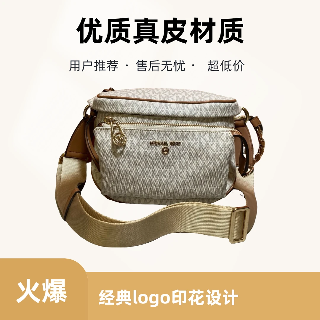 95新 品牌 95新 MICHAELKORS/迈克高仕 14574 斜挎包