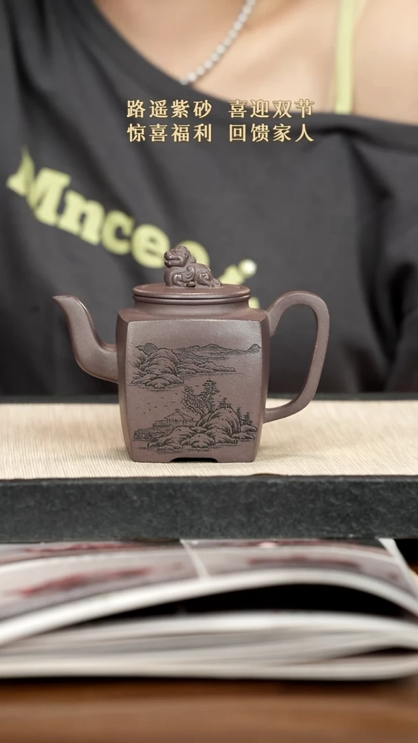 茶壶紫砂紫砂紫砂紫砂紫砂