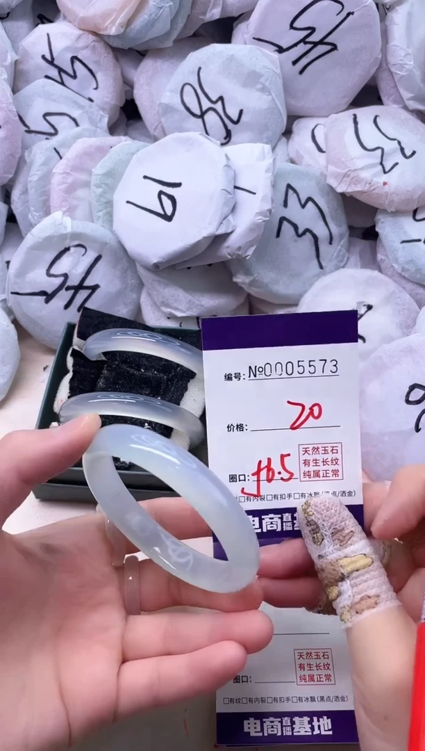 【闪购商品】玛瑙/玉髓手镯未镶嵌5573