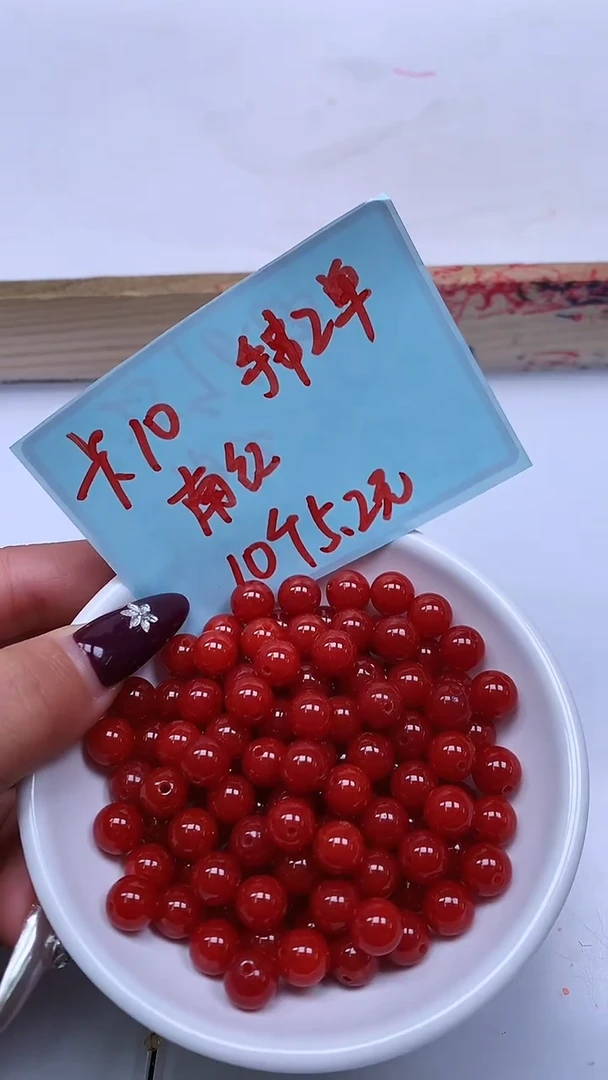 未镶嵌散珠南红玛瑙C634 柿子南红10mm10颗5.2元
