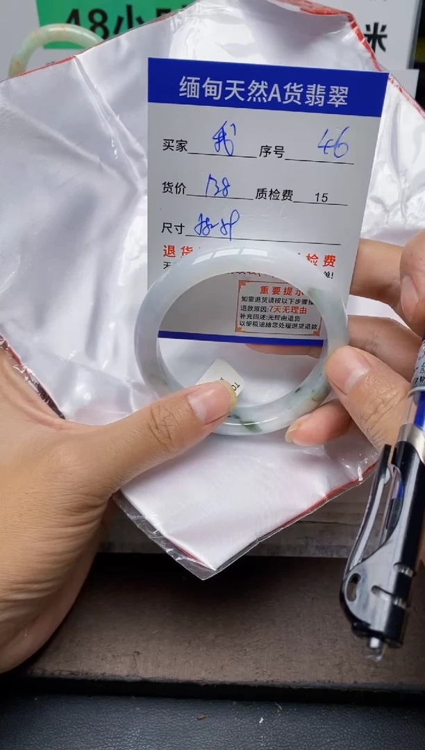 未镶嵌手镯翡翠我*飞46缅甸天然A货翡翠有瑕疵需包容！