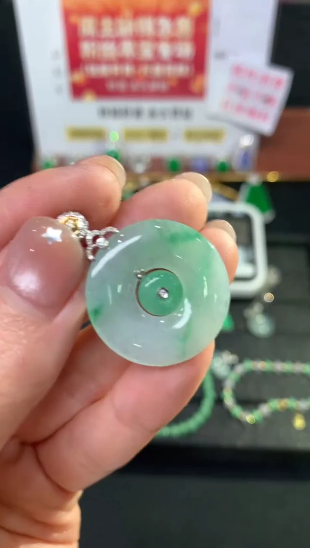 翡翠18K金镶嵌吊坠(不含链)不退不换|1980+0