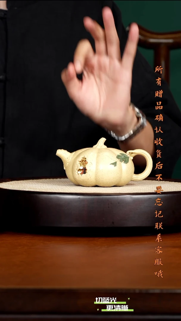 宜兴紫砂 JDX 本绿 南瓜壶 扁 300cc