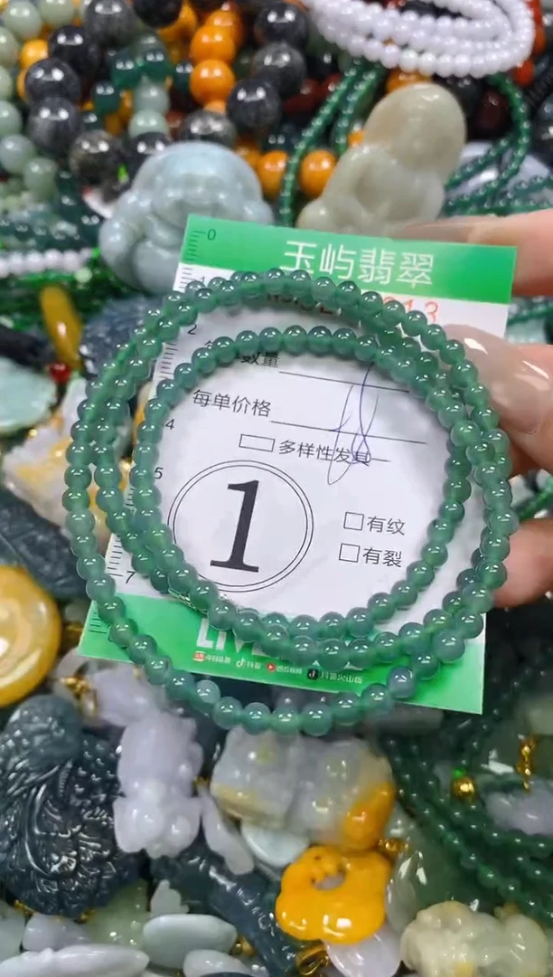 颈饰未镶嵌翡翠闪购0211213