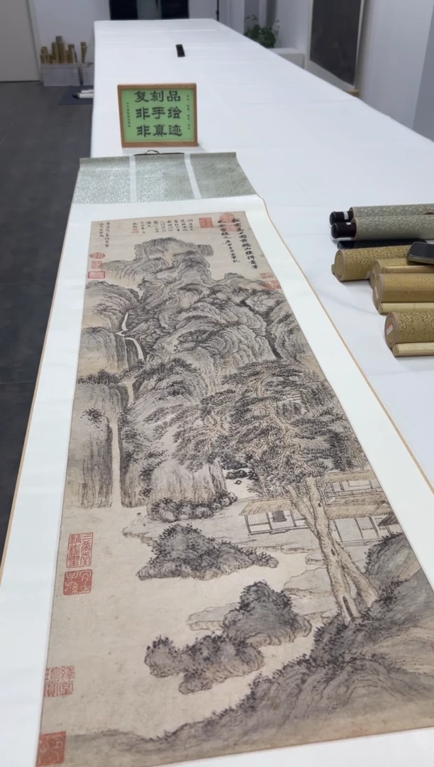 【复刻品】王蒙 松窗高士