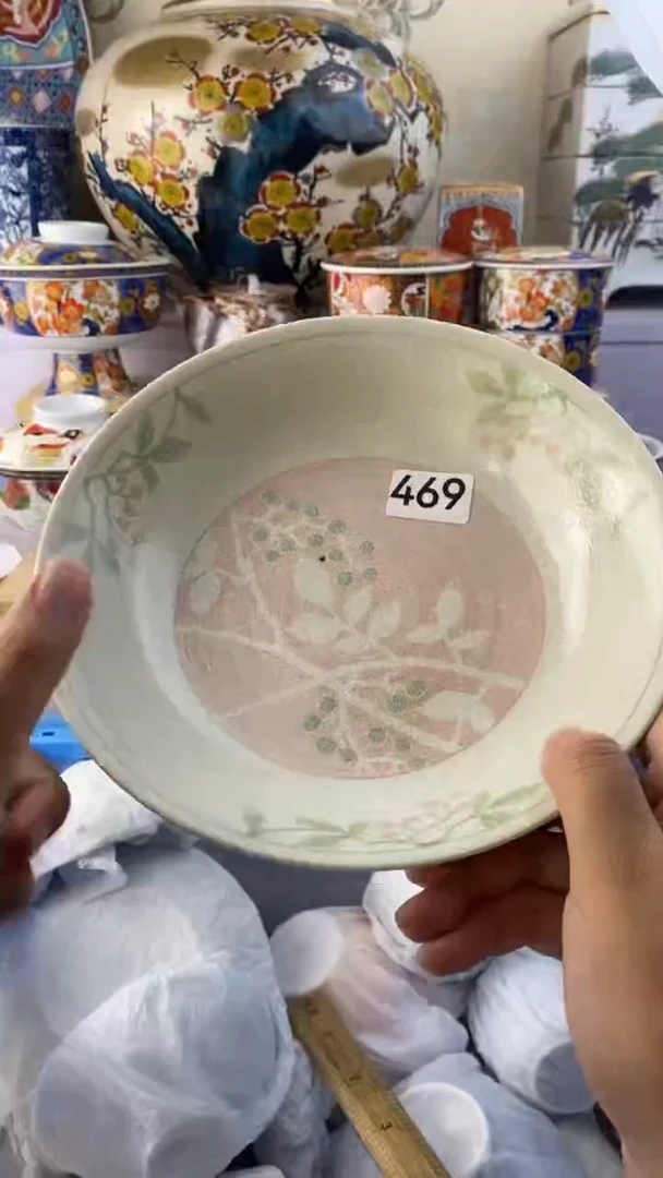 瓷片子*满38元包邮谨慎参拍469