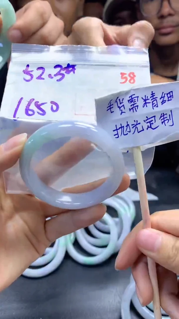 定制翡翠未镶嵌拍一发一58