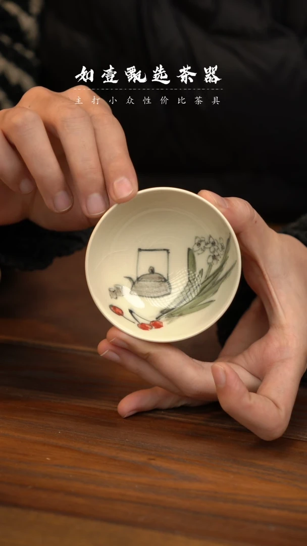 【闪购商品】如壹陶艺甄选好物同款