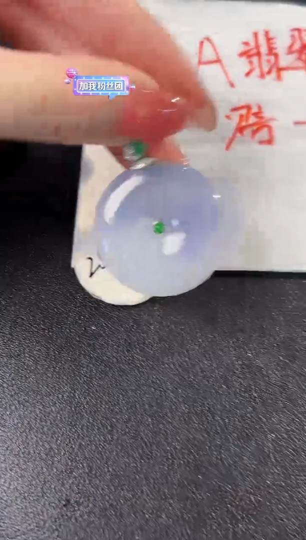 【闪购商品】翡翠颈饰18K金镶嵌缅料A货/支持复检/一件