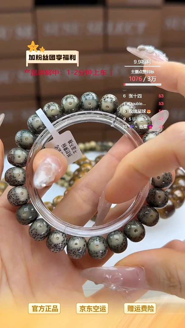 星月菩提吊坠SUSU星月菩提21