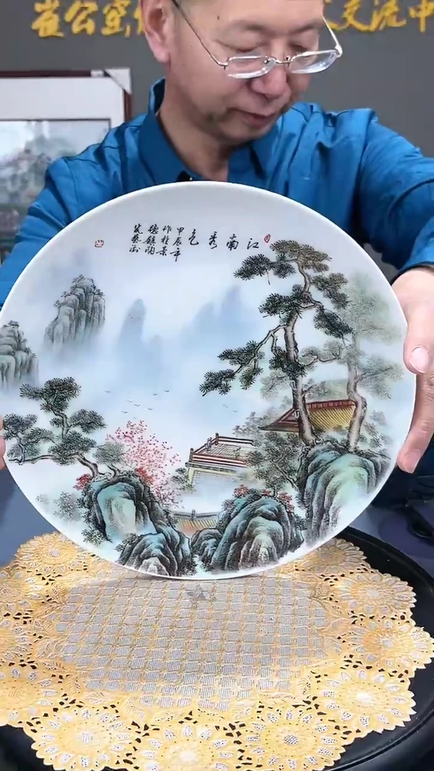 【闪购商品】官窑瓷画院438官窑瓷画院江南秀色赏盘