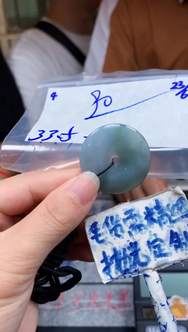 定制翡翠未镶嵌4毛货需精细抛光挂件拍一发一618