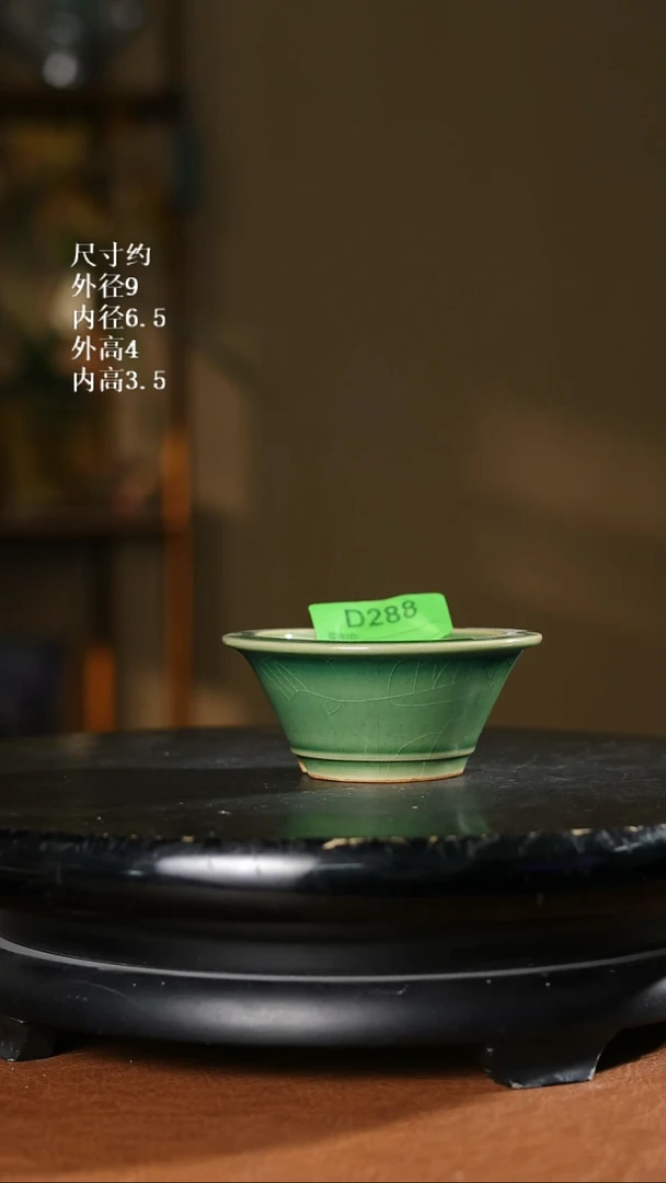 【石湾花盆】3.5寸小圆盆 288