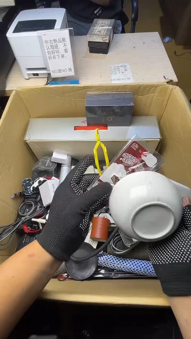 杂**多二手商品不退不换