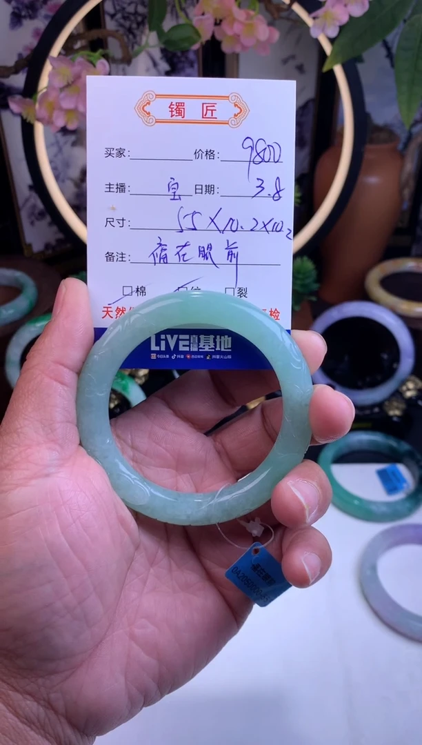 【闪购商品】翡翠手镯未镶嵌1翡翠手镯55