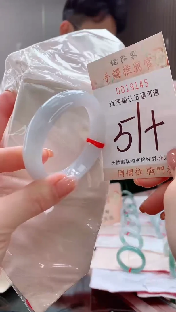 未镶嵌手镯翡翠天然缅甸A货翡翠