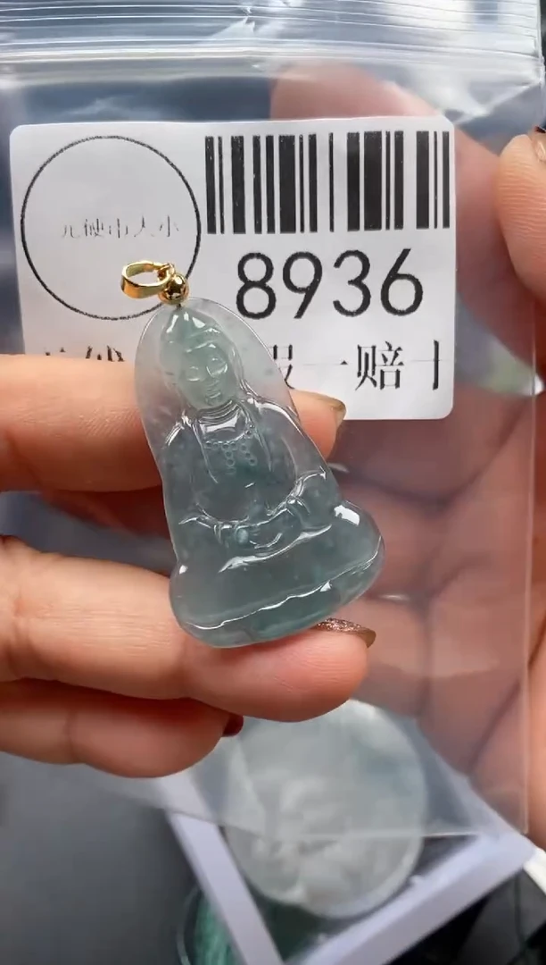 吊坠(不含链)未镶嵌翡翠8936