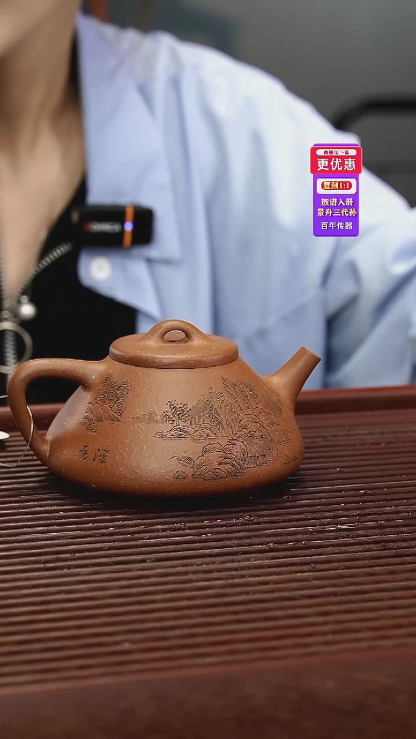 茶壶紫砂紫砂壶紫砂壶
