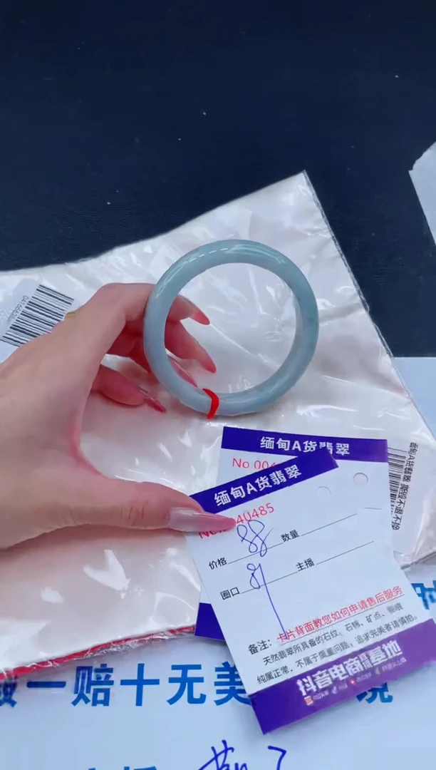 未镶嵌手镯翡翠88.00