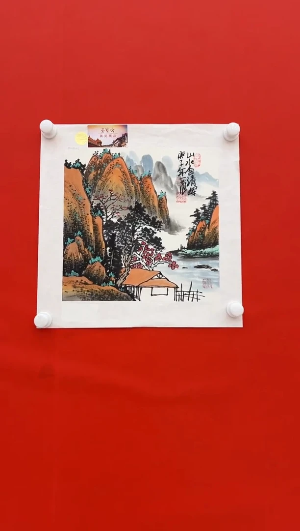 国画姜国华展览精品