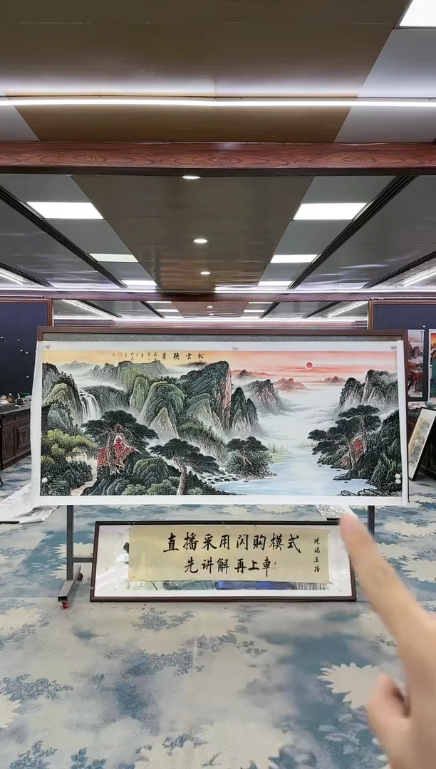 绘画W-邵明义-小八尺-山水国画