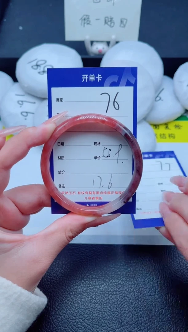 未镶嵌手镯石英质玉76-58