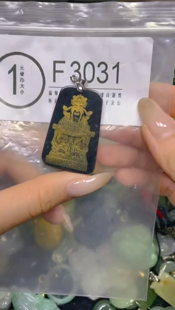 颈饰未镶嵌翡翠/ F /翡翠A货，一件也是批发价