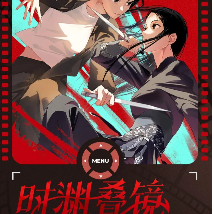 阅文好物 一人之下时渊叠镜 系列周边徽章&拍立得盲盒(代拆)
