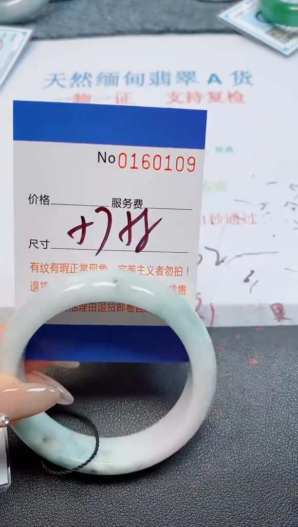 未镶嵌手镯翡翠天然缅甸翡翠160109