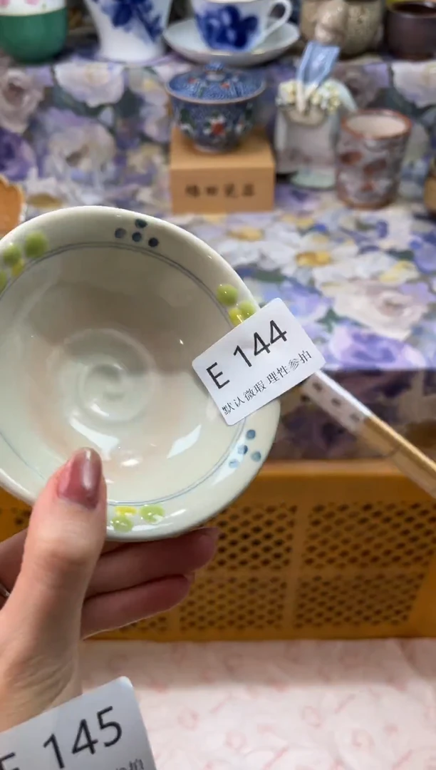 瓷片探****走E        144