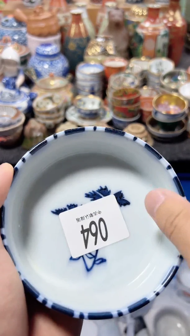 瓷片B*-夏目海外回流瓷器中古品。