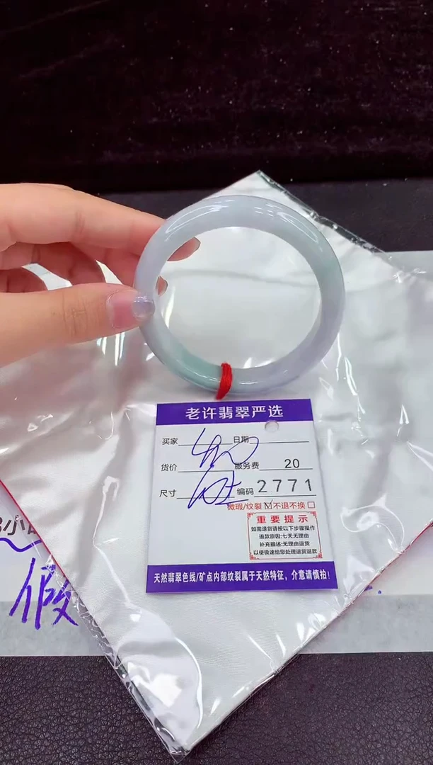 未镶嵌手镯翡翠111111
