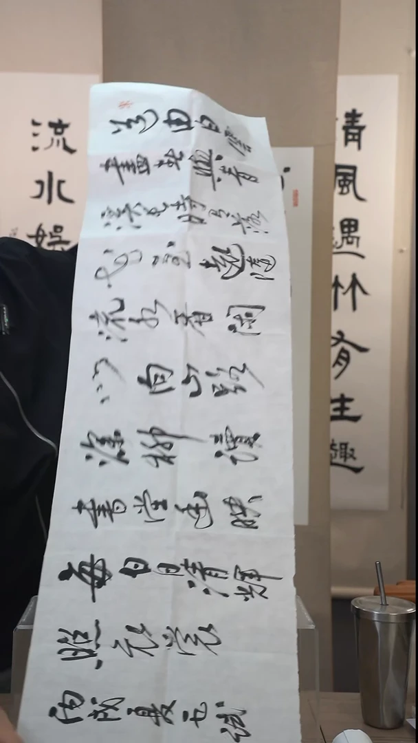 书法黄老师书法作品4平尺 纸芯