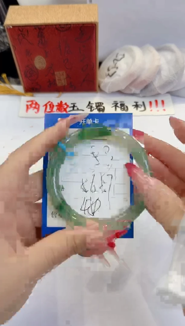 未镶嵌手镯石英质玉83