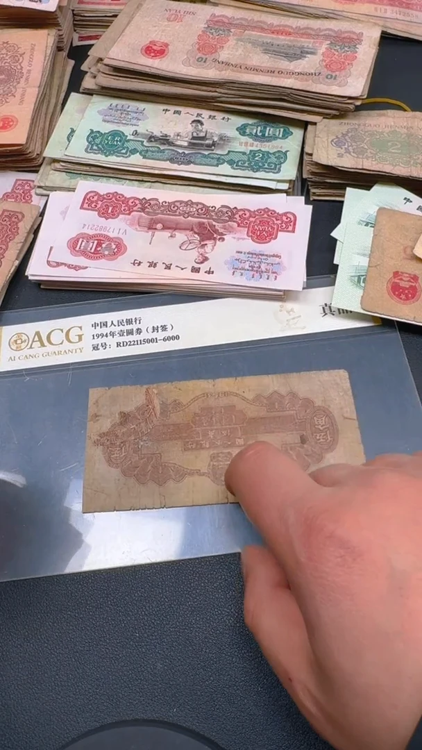 【闪购商品】水坝 第三套人民币旧币1张