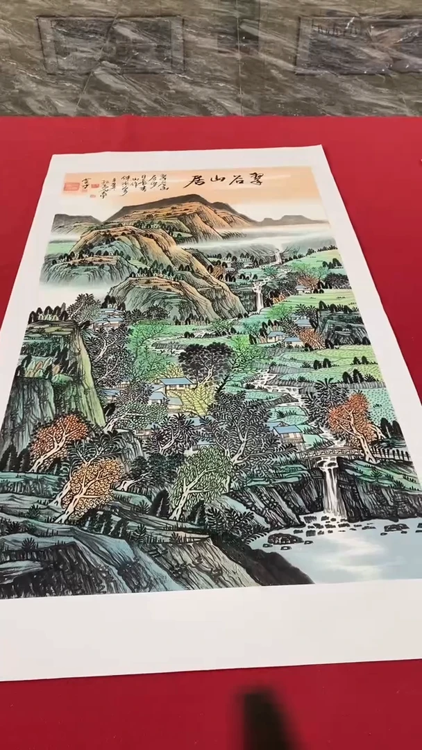 国画释天宇释天宇