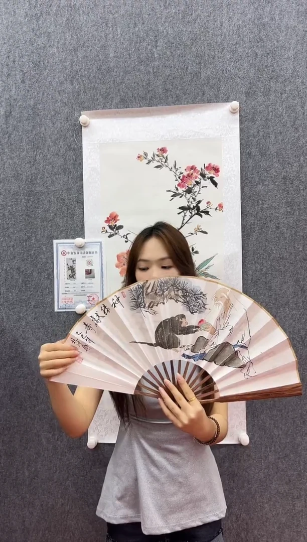 书法复星书画精选作品