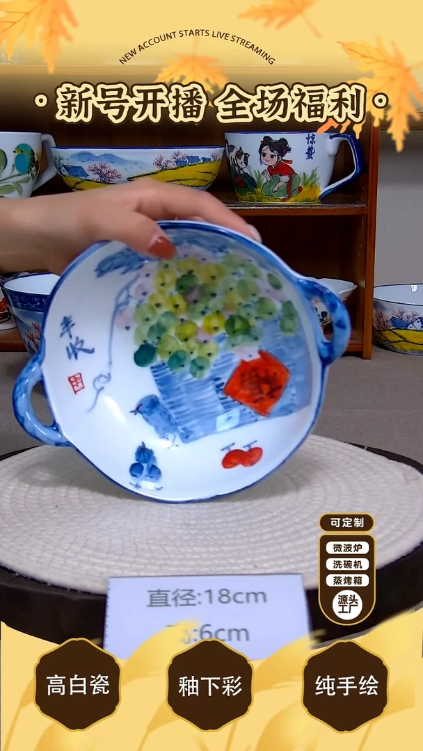 碗景德镇手绘釉下彩陶瓷餐具