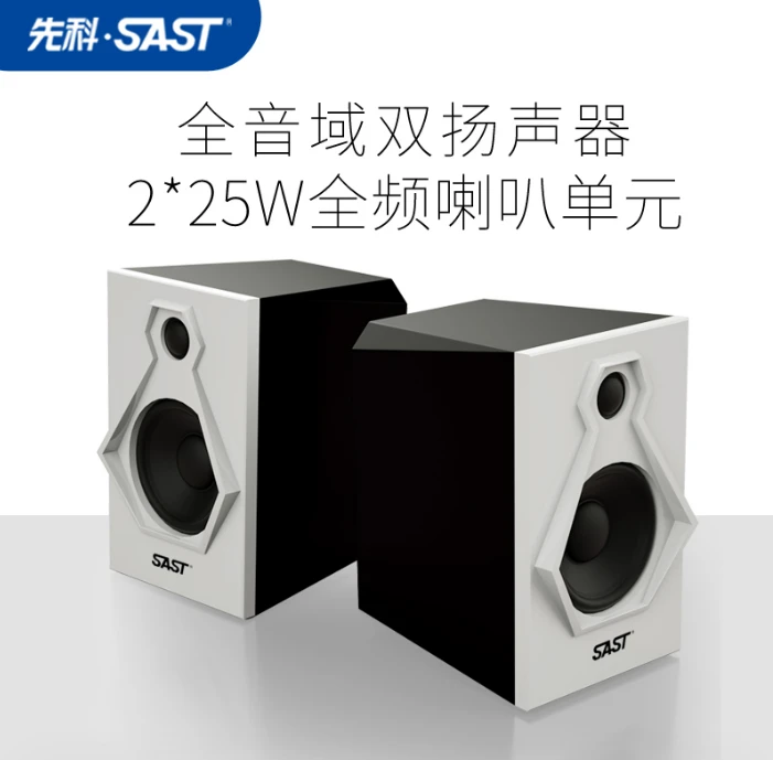99新 SAST/先科 黑胶唱片机WY-011 蓝牙音响