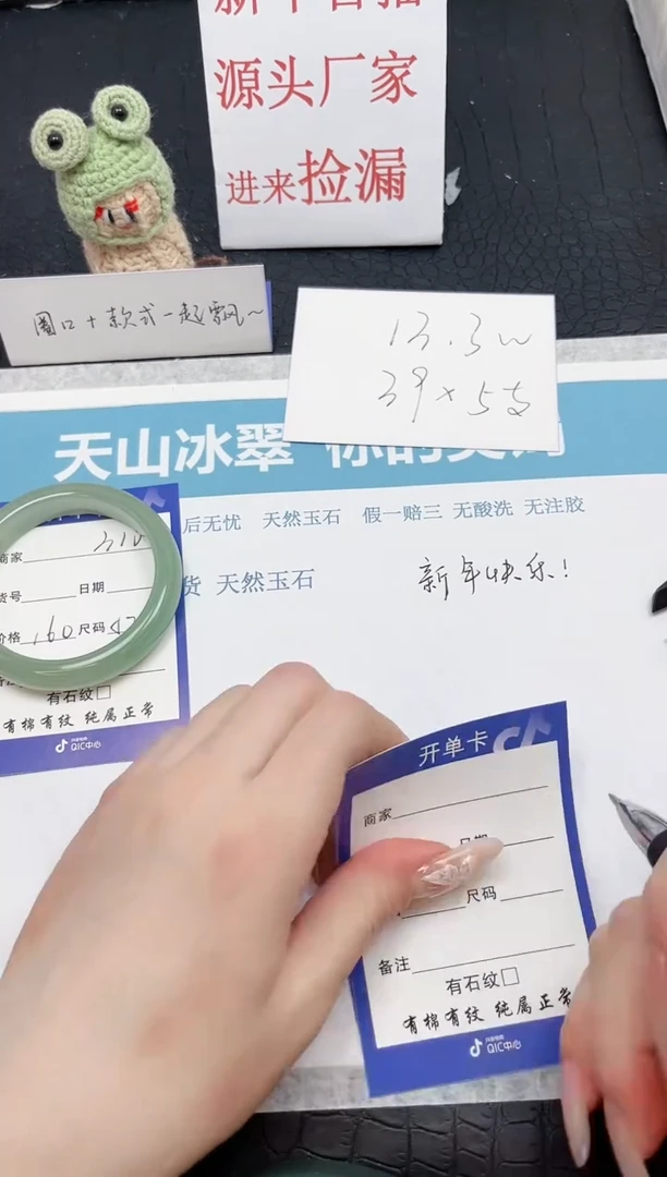 【闪购商品】石英质玉手镯未镶嵌310-52.6