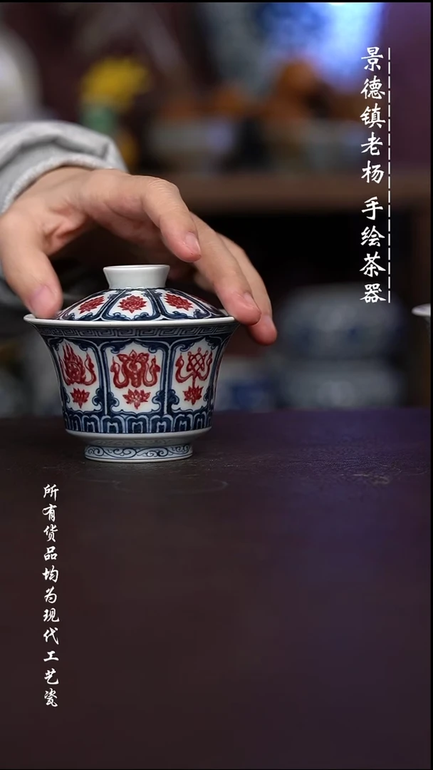 微瑕 福利 现代瓷容量140左右