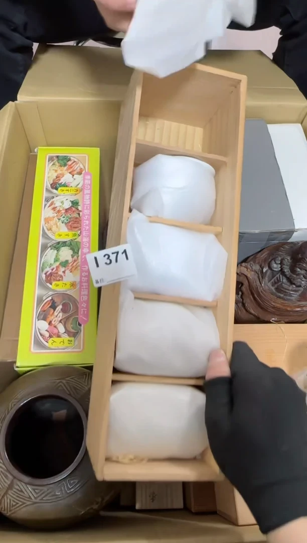 【闪购商品】瓷片371单品单价.谨慎购买