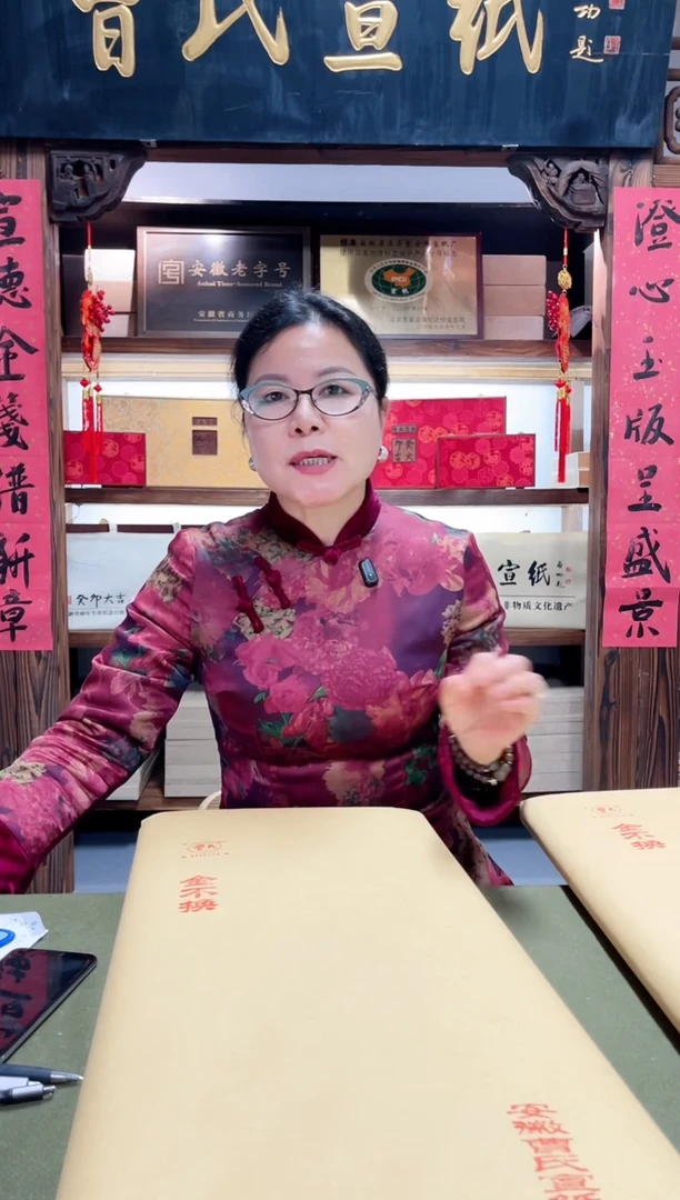 新粉福利四尺金不换净皮单宣100张