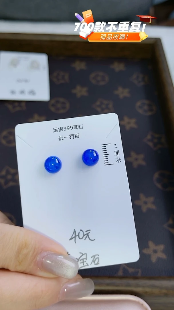 水晶耳饰足银镶嵌（多样性发货）随机发货