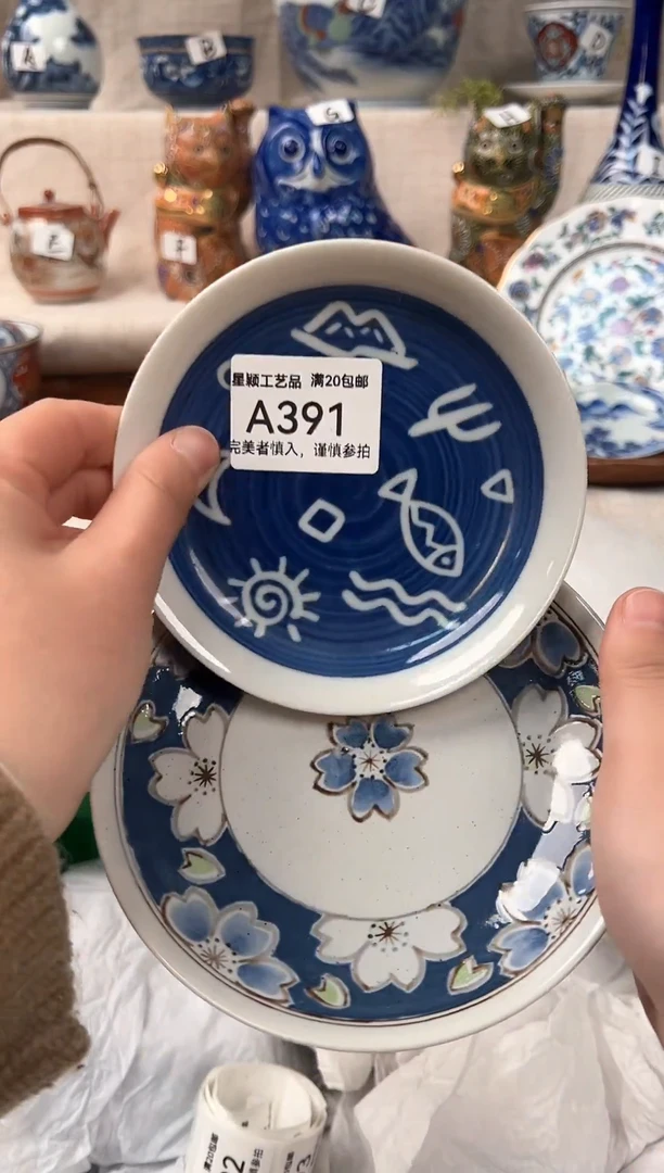 【闪购商品】391茶杯 茶具 陶瓷 喝茶杯子