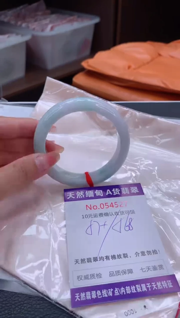 翡翠手镯未镶嵌有纹，完美者勿拍