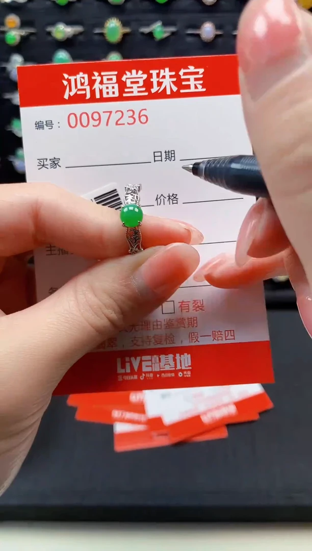【闪购商品】翡翠戒指银S925镶嵌0000