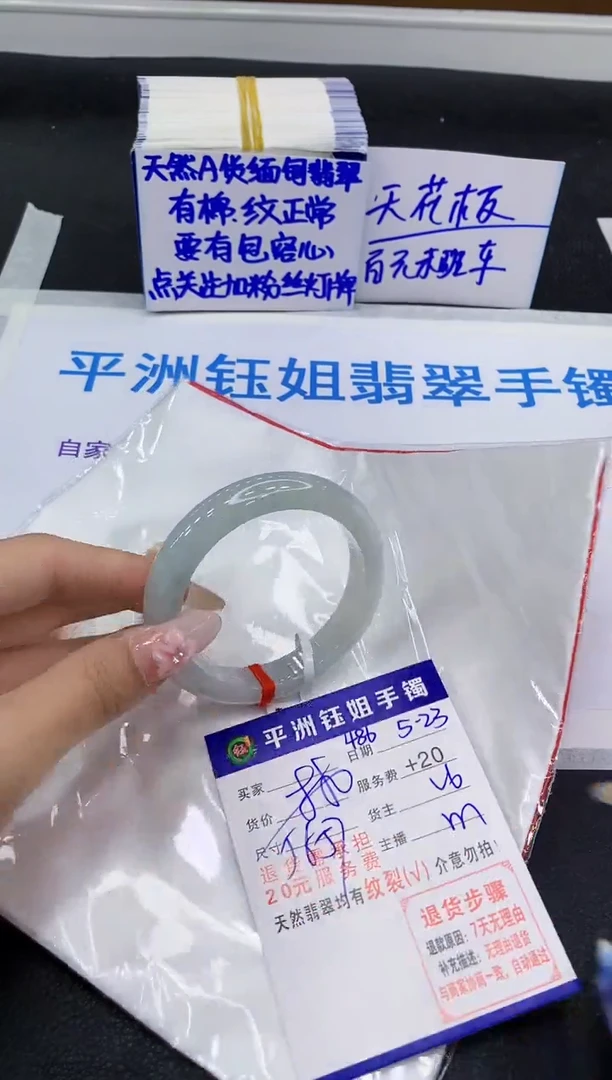 翡翠手镯未镶嵌1111111111